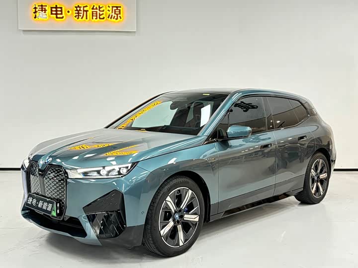 BMW iX, 2024 — купить в Костроме под ключ