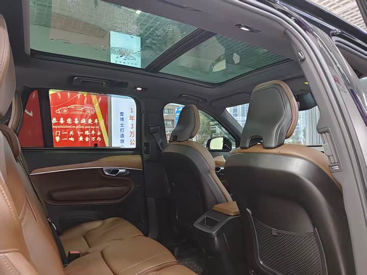 Volvo XC90, 2024 — фото 7 из 9