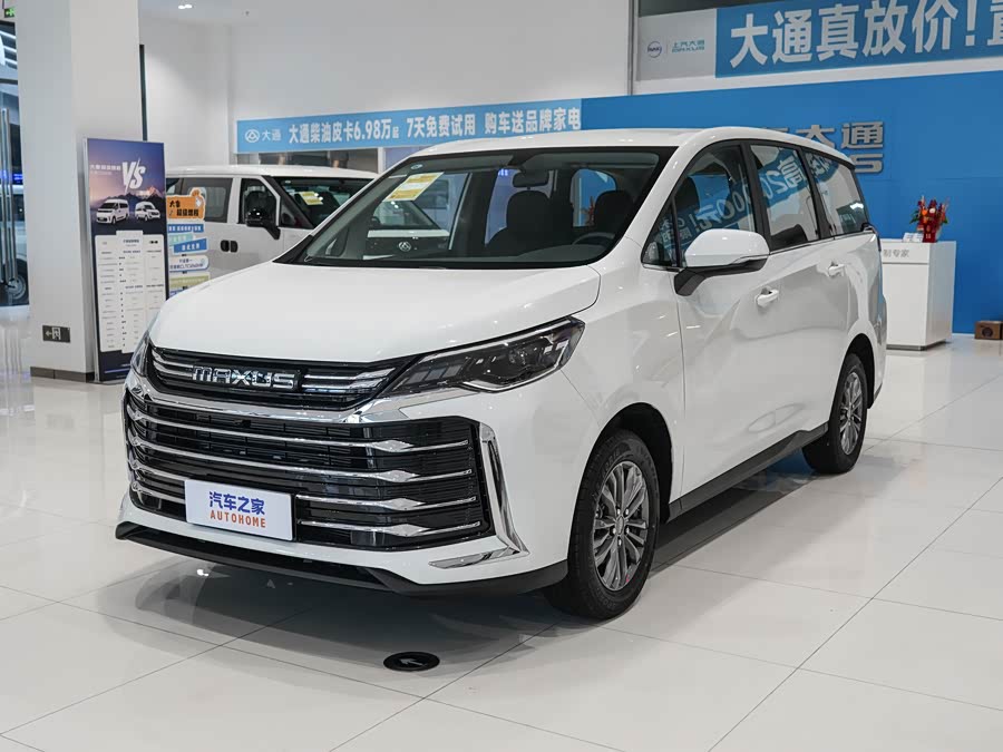 Maxus G50, 2026 — купить в Туле под ключ