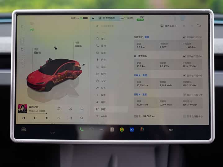 Tesla Model 3, 2024 — фото 9 из 9