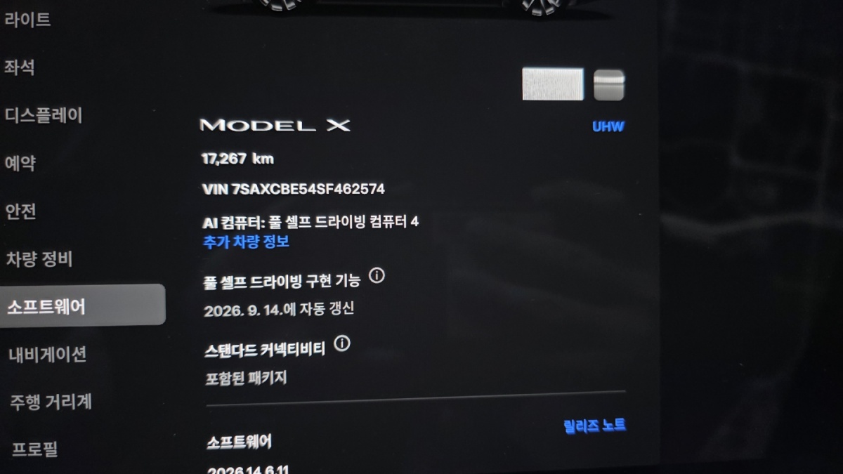 Tesla Model X, 2025 — фото 8 из 12