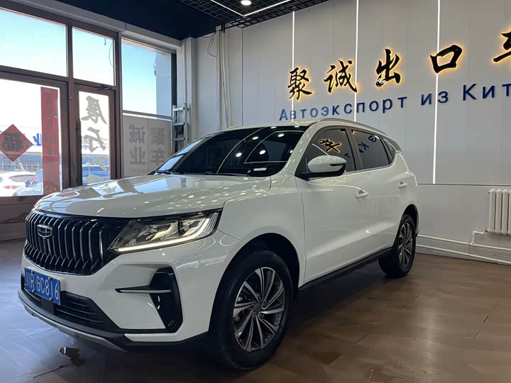 Geely Vision X6, 2022 — купить в Перми под ключ