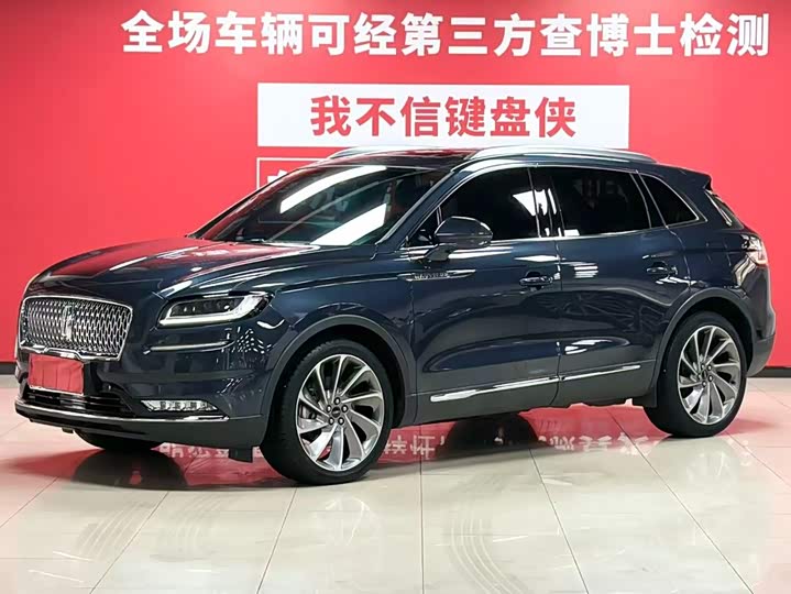 Lincoln Nautilus, 2022 — купить в Чебоксарах под ключ