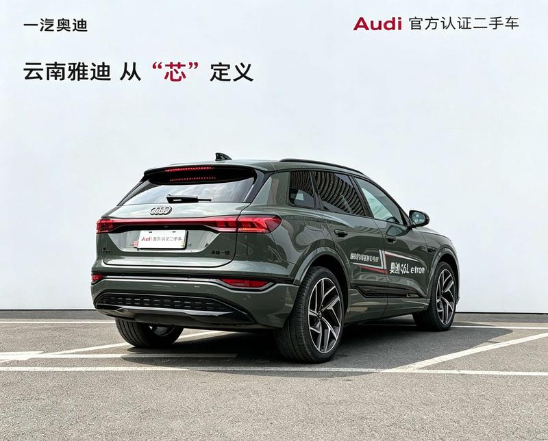 Audi Q6L e-tron, 2025 — фото 5 из 12