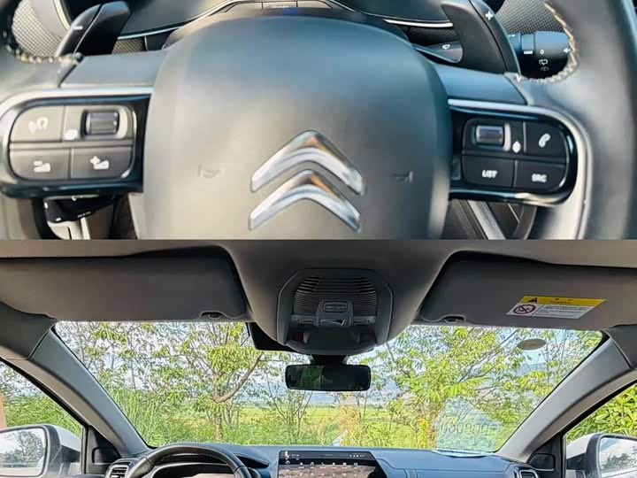 Citroen C5 Aircross 2023, 2023 — фото 8 из 9