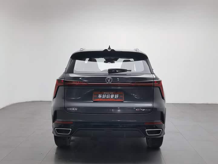 Changan CS75 Plus, 2025 — фото 4 из 9