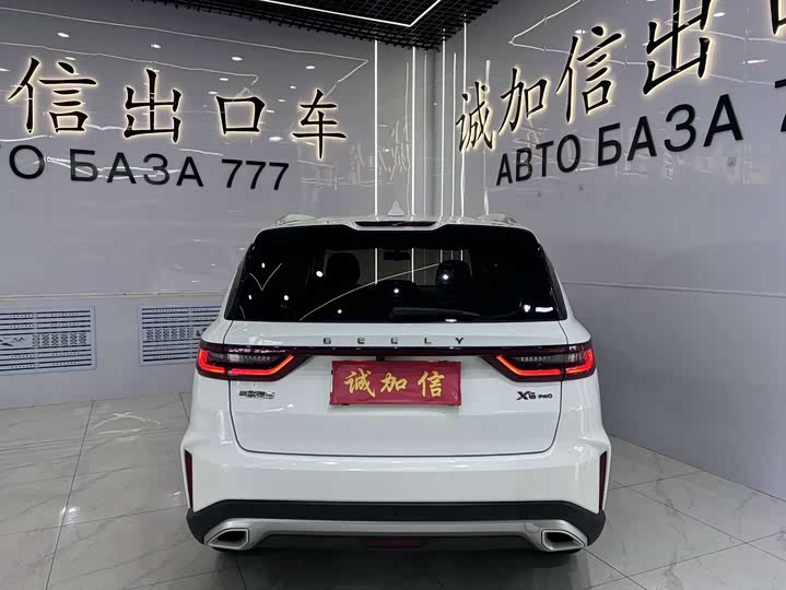 Geely Vision X6, 2022 — фото 5 из 9