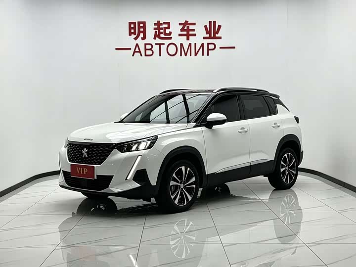 Peugeot 2008, 2023 — купить в Тольятти под ключ