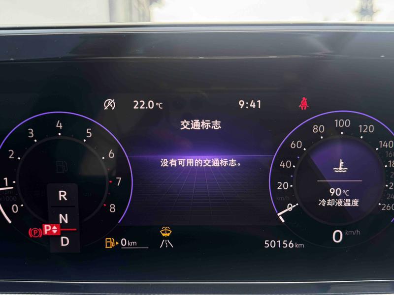 Volkswagen Lamando L, 2022 — фото 10 из 12