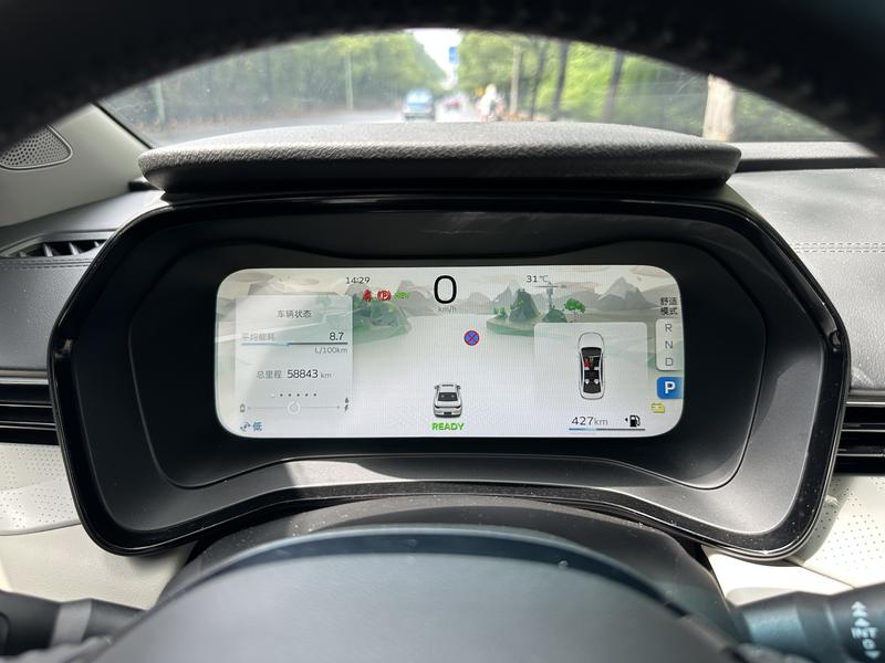 Geely Emgrand L Hi·P Hybrid, 2022 — фото 11 из 12