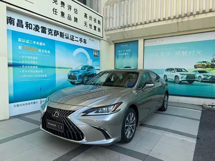 Lexus ES, 2023 — купить в Самаре под ключ