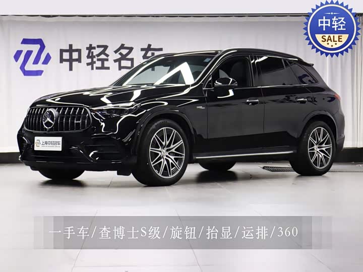 Mercedes-Benz GLC-Class AMG, 2024 — купить в Иванове под ключ