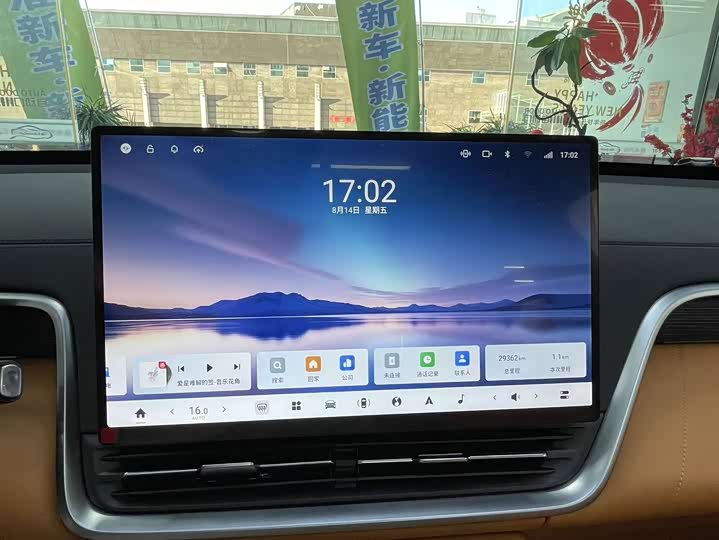 Dongfeng Yipai eπ 008, 2024 — фото 5 из 9