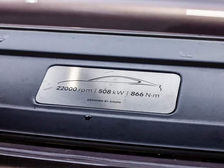 Xiaomi SU7, 2026 — фото 6 из 9