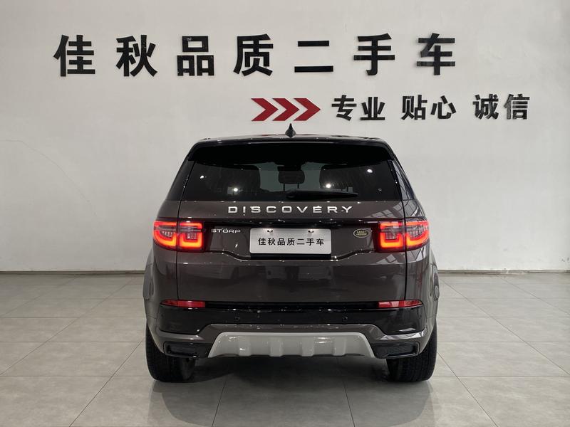Land Rover Discovery Sport, 2024 — фото 4 из 12