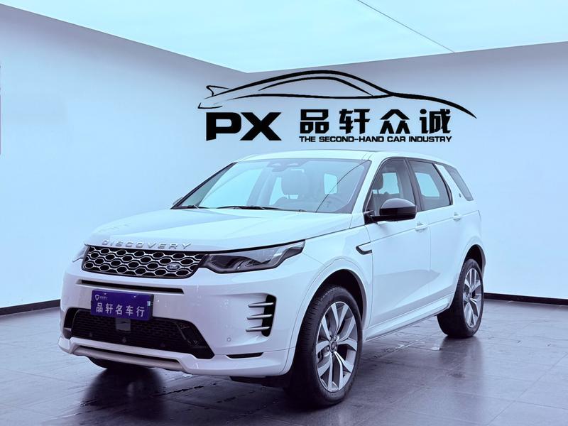 Land Rover Discovery Sport, 2025 — купить в Саратове под ключ