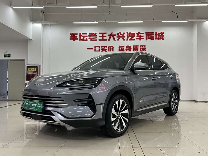 BYD Song Plus Hybrid/EV, 2023 — купить в Перми под ключ