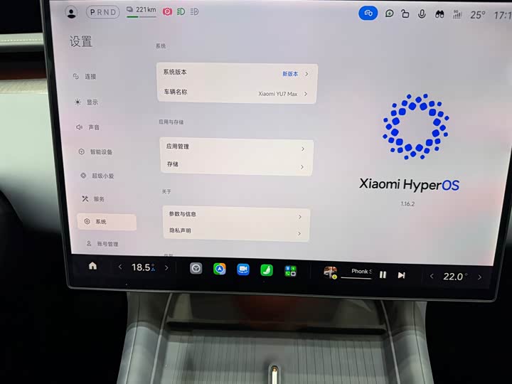 Xiaomi YU7, 2025 — фото 9 из 9