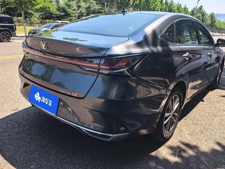 Changan Raeton Plus, 2023 — фото 3 из 9