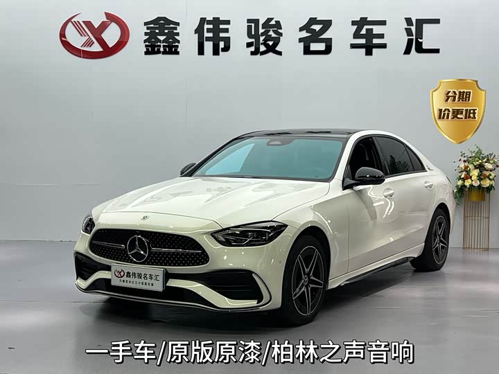 Mercedes-Benz C-Class, 2024 — купить в Калуге под ключ