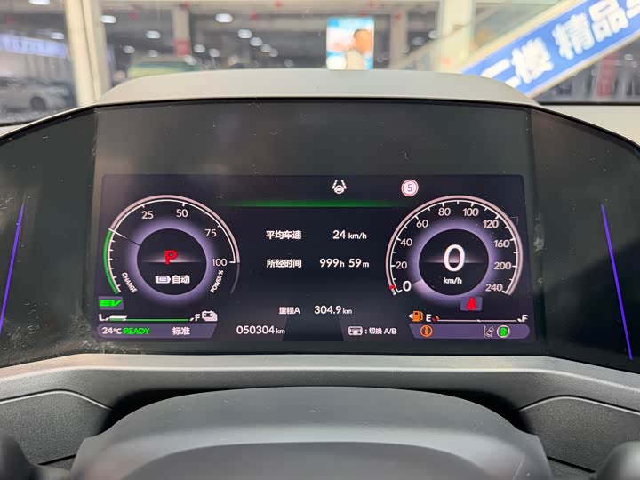 Honda Accord Hybrid, 2024 — фото 9 из 9