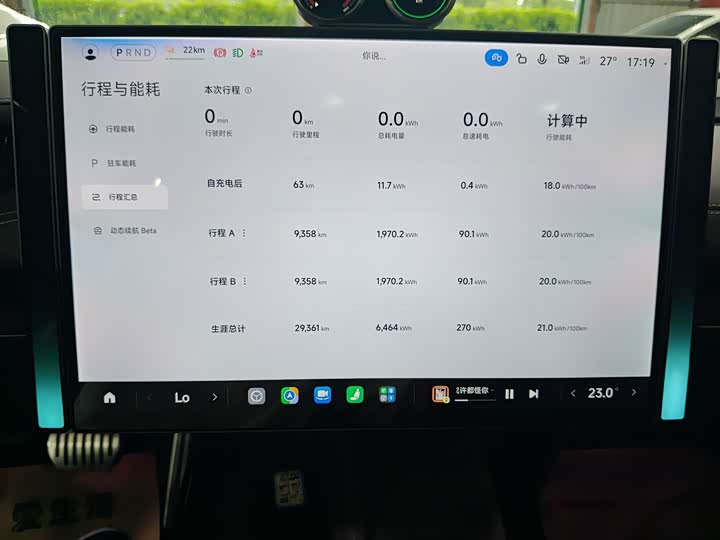 Xiaomi SU7, 2024 — фото 5 из 9