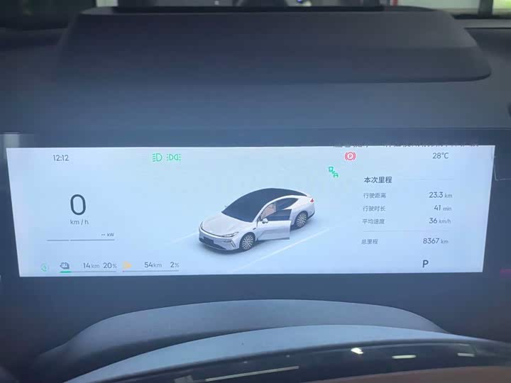Geely Galaxy Starshine 8 EM-i, 2025 — фото 9 из 9