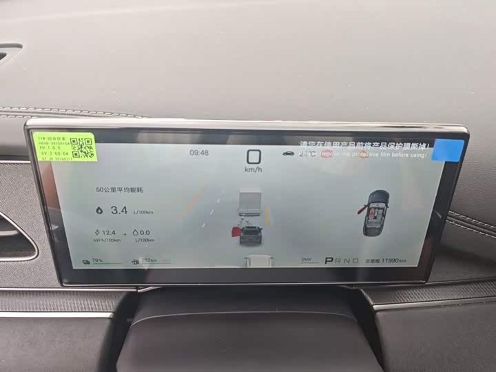 BYD Seal 06 Hybrid/EV, 2026 — фото 7 из 9