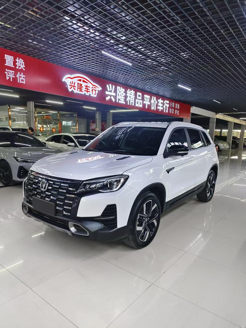Changan CS75, 2025 — купить в Ульяновске под ключ