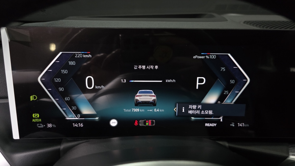 BMW i4, 2024 — фото 7 из 12
