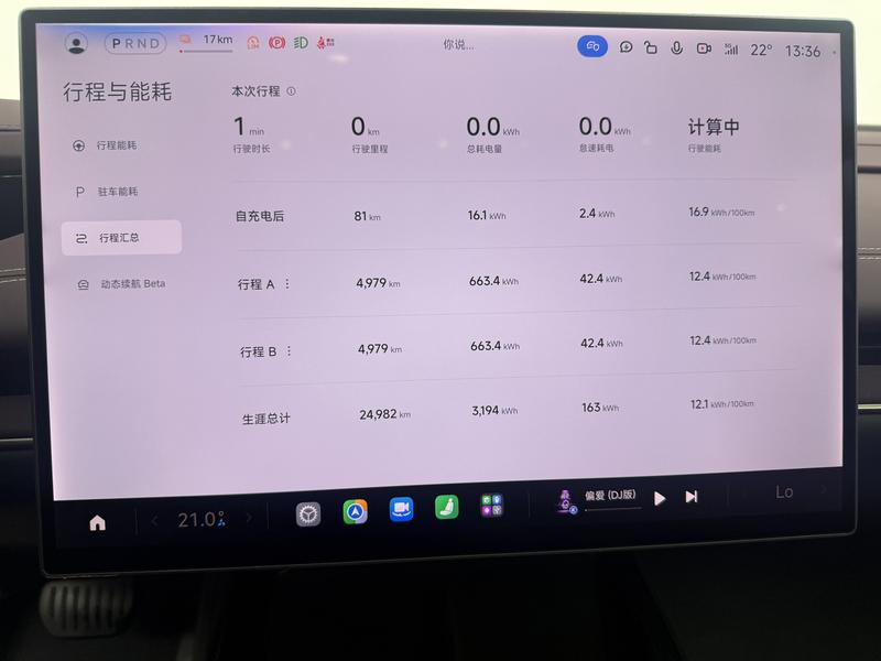 Xiaomi SU7, 2024 — фото 7 из 12