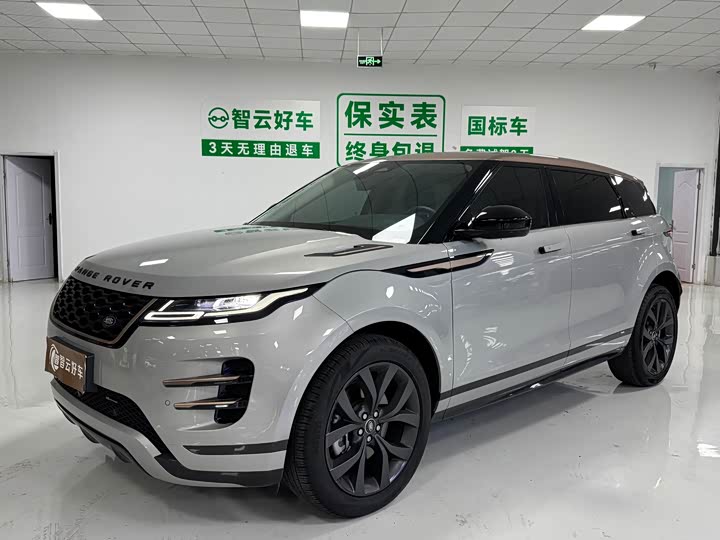 Land Rover Range Rover Evoque L, 2023 — купить в Орле под ключ