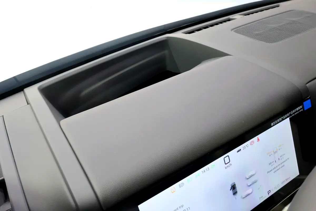 BYD Leopard Titanium 7, 2026 — фото 10 из 10