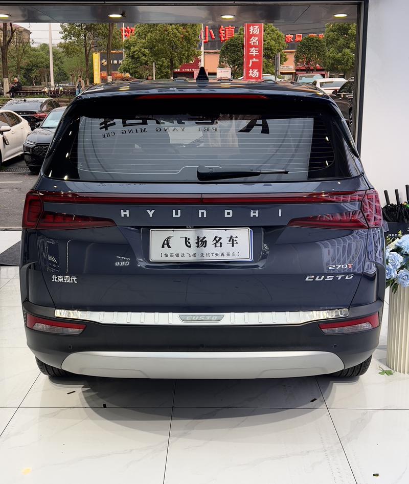 Hyundai Custo, 2022 — фото 6 из 12