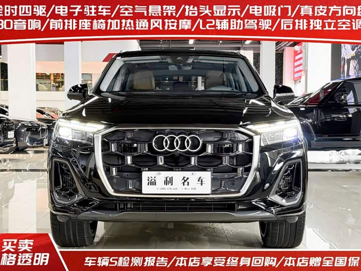 Audi Q7, 2024 — фото 2 из 9