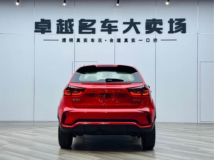 Geely Vision X3, 2021 — фото 6 из 9