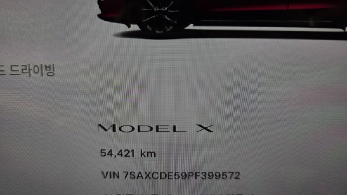 Tesla Model X, 2023 — фото 7 из 12