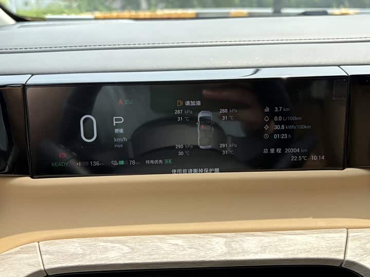 GAC Trumpchi E8, 2024 — фото 5 из 9