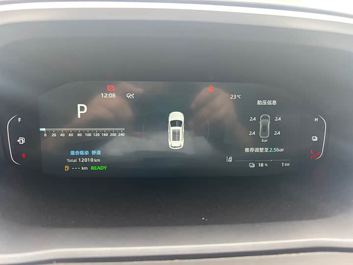 Changan CS55 Plus Hybrid, 2025 — фото 5 из 9