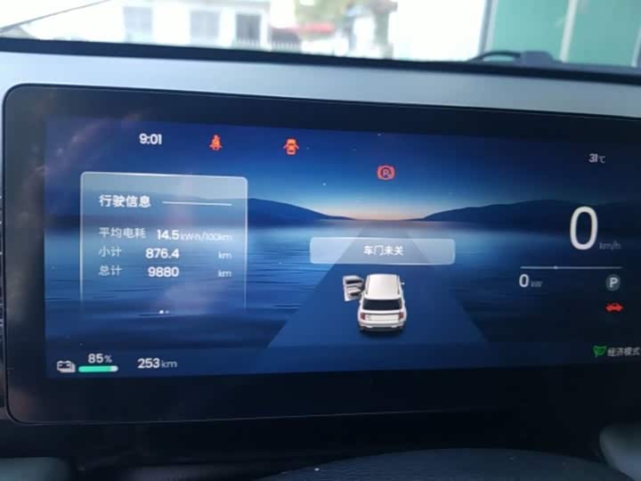 Baojun Yep Plus, 2025 — фото 5 из 9