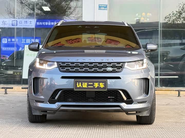 Land Rover Discovery Sport, 2022 — фото 2 из 12