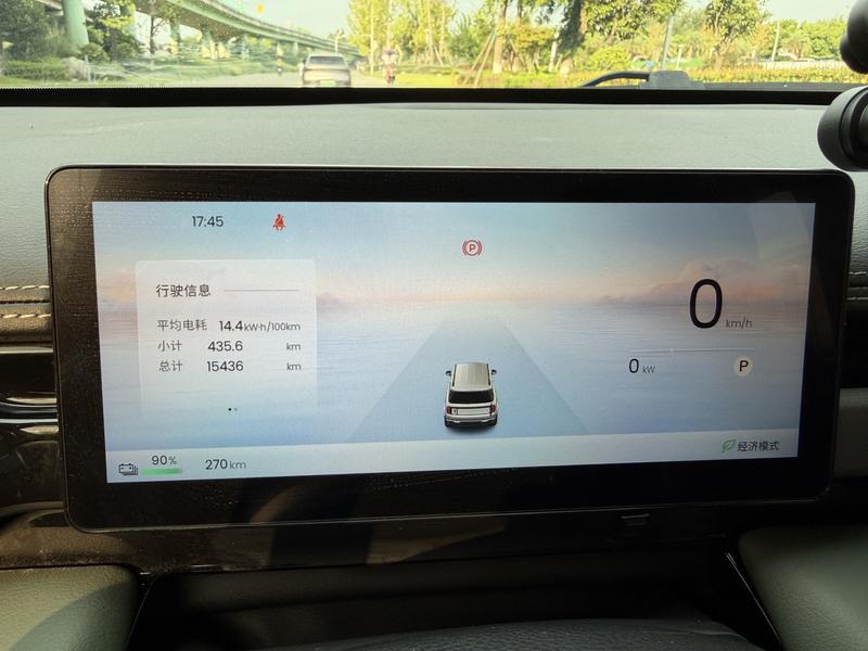Baojun Yep Plus, 2025 — фото 9 из 12