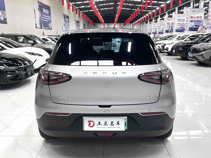 Geely Galaxy Geome, 2026 — фото 5 из 9
