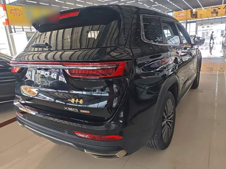 Jetour X90 Plus, 2024 — фото 7 из 9