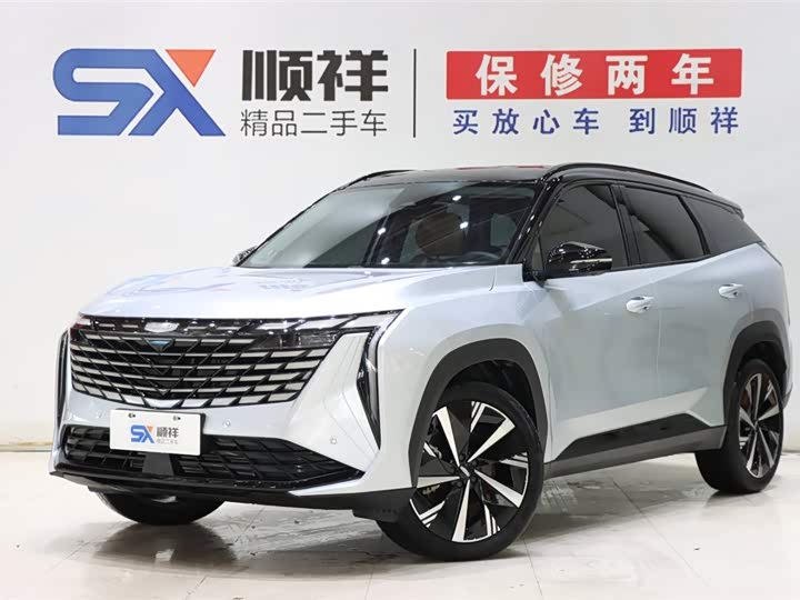 Geely Atlas L, 2023 — купить в Курске под ключ