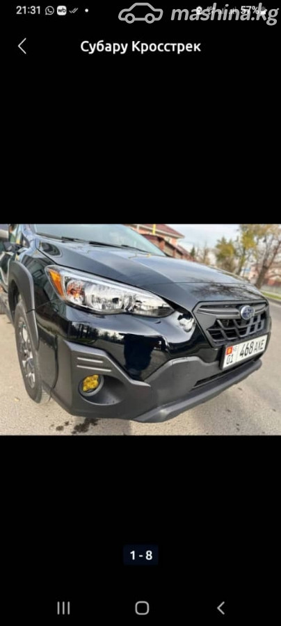 Subaru Crosstrek, 2021 — фото 7 из 8