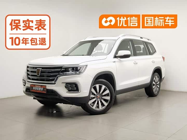 Roewe RX8, 2023 — купить в Москве под ключ