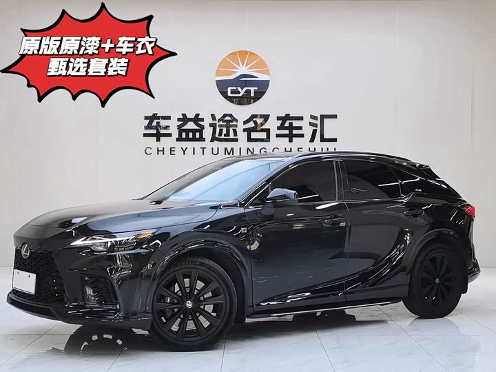 Lexus RX, 2025 — купить в Пензе под ключ