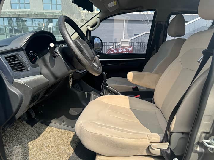 Dongfeng Forthing Lingzhi M5, 2023 — фото 6 из 9
