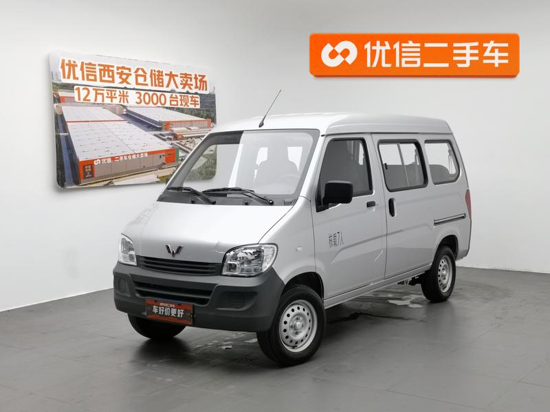 Wuling Sunshine, 2025 — купить в Казани под ключ